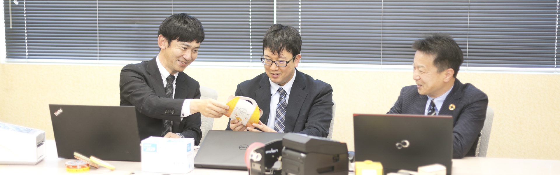 サンワの強み