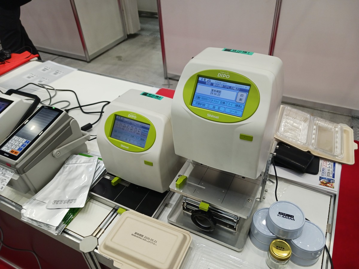 2022中部パックへ出展致しました