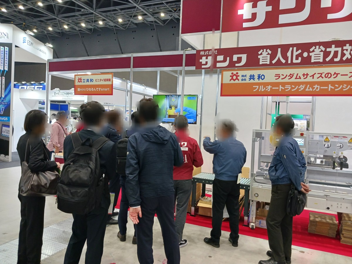 2022中部パックへ出展致しました
